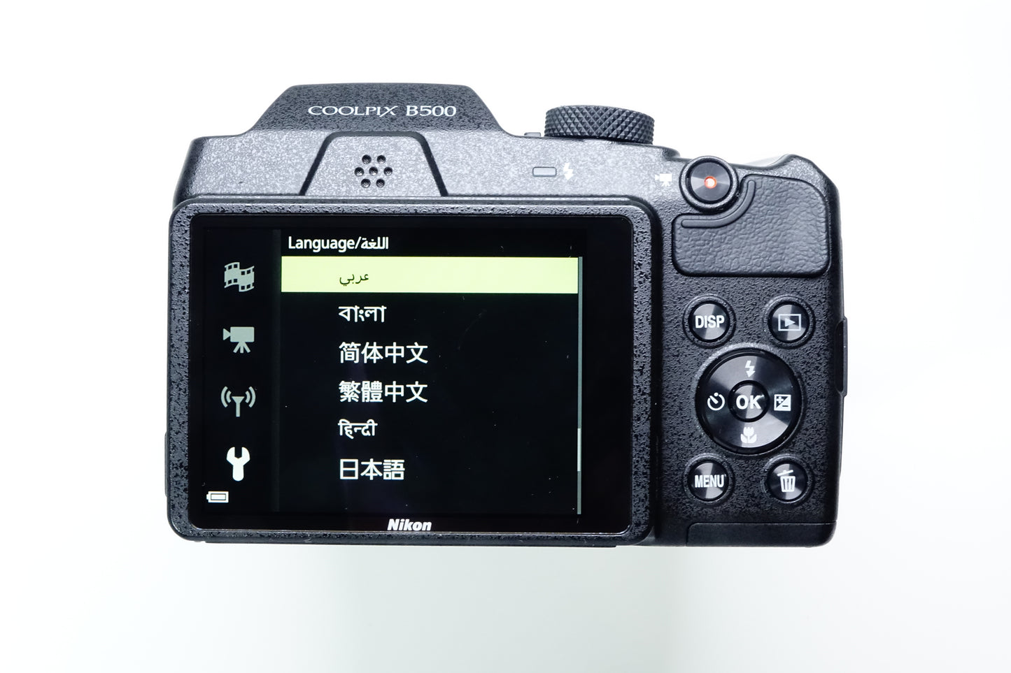 Fotocamera Bridge Nikon Coopix B500 + Borsa, Batterie - GARANZIA 12 MESI