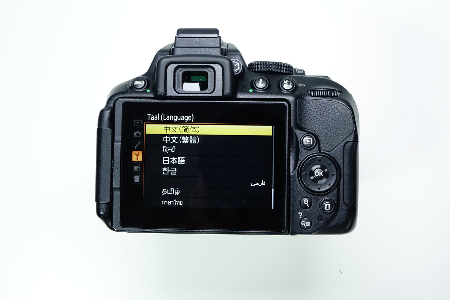 Nikon D5300 Obiettivo AF-P 18-55mm VR + Borsa - 1669 SCATTI - Garanzia 12 mesi